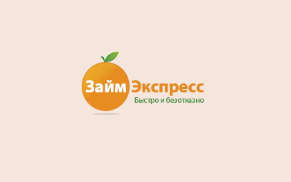 Займ экспресс на карту без отказа 1611604. Мкк займ экспресс. Займ экспресс на карту без отказа 1611604. Займ экспресс на карту без отказа 1611604. Займ экспресс на карту без отказа 1611604.